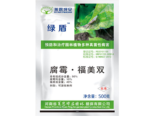 绿盾